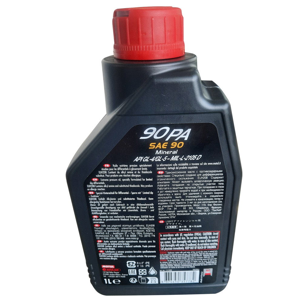 Aceite de eje Motul 90PA 1LArray